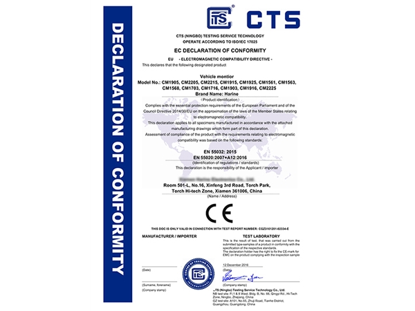 显示器CE证书